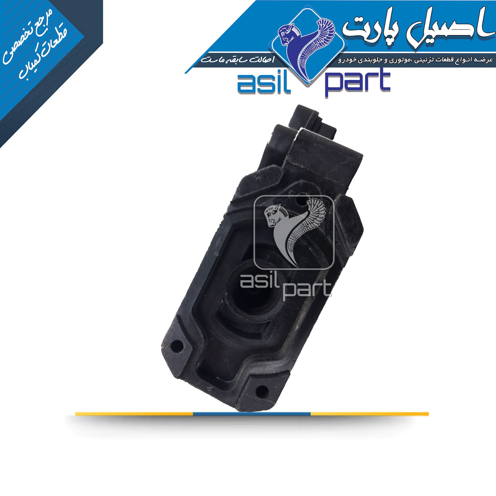 گیربکس (نیم موتور) صندلی سمند کد 4624-اصیل پارت — تصویر ۵