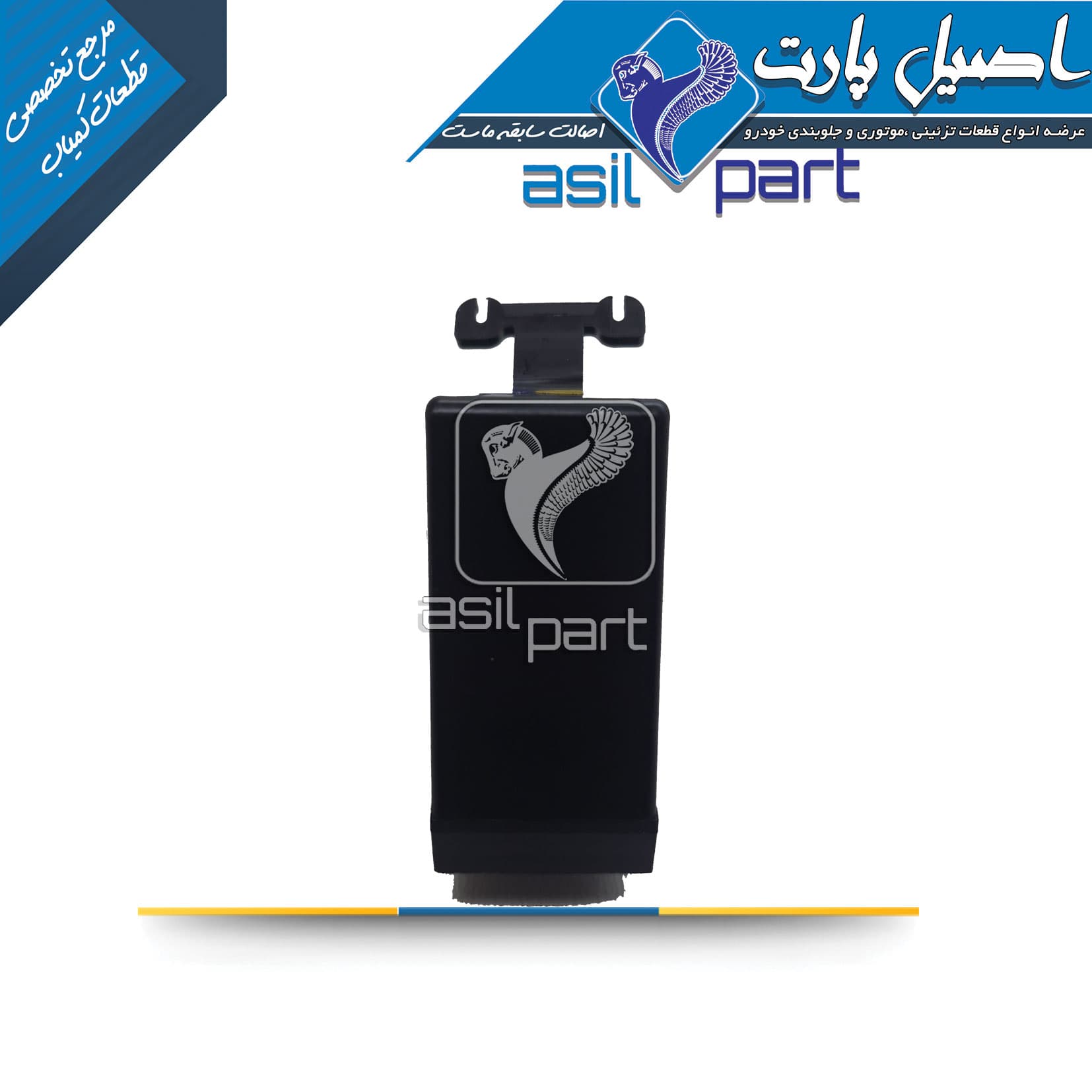 موتور آینه پارس تاشو برقی کد 5104 -اصیل پارت — تصویر ۵