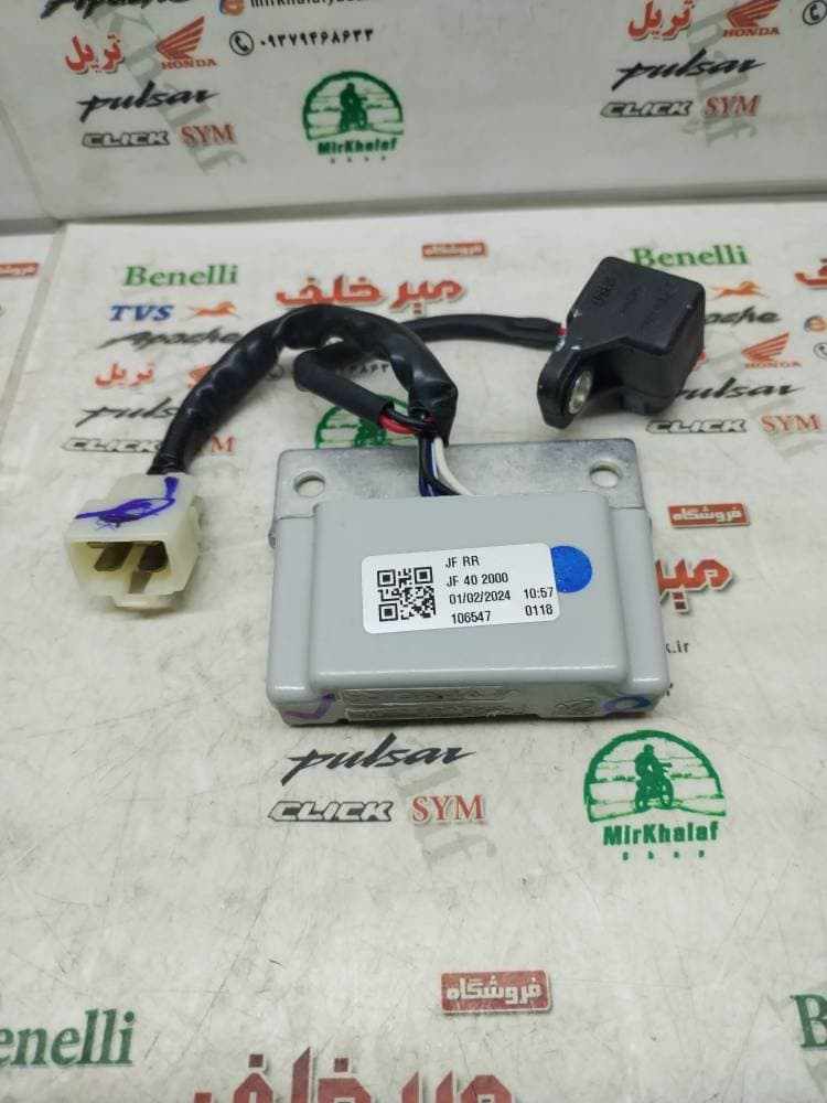 شارژر باطری موتور پالس 150 ns ان اس اصلی
