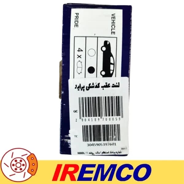 لنت ترمز عقب پراید کفشکی آی آر امکو کد IR28 — تصویر ۴