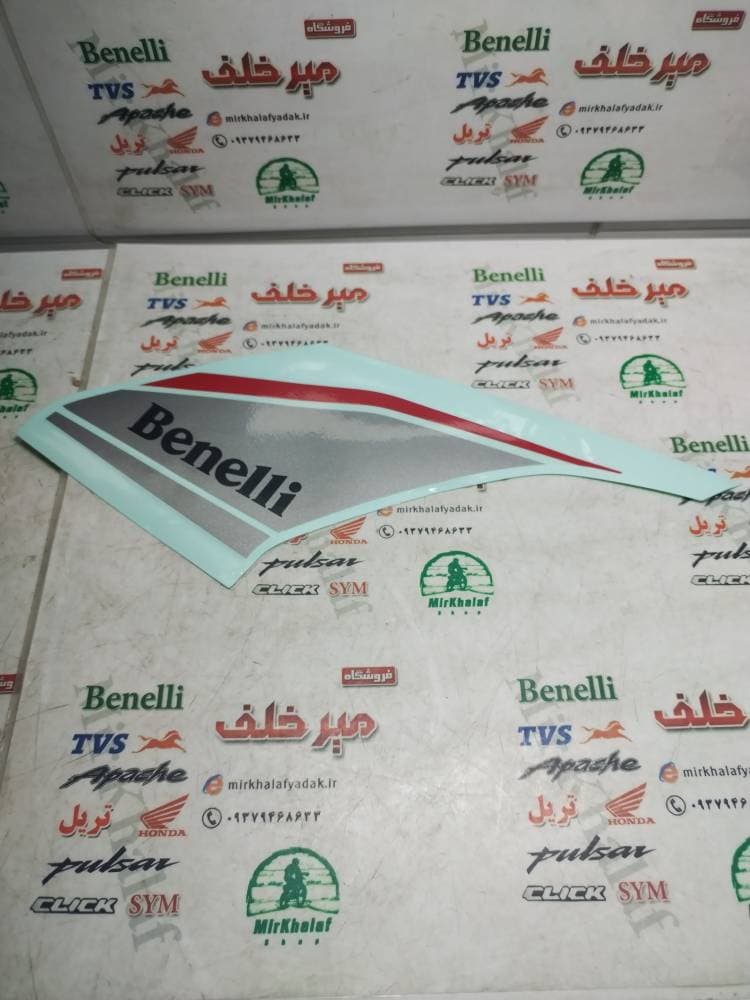 ارم (برچسب) بال باک موتور بنلی 180 سمت چپ نوشته مشکی اصلی