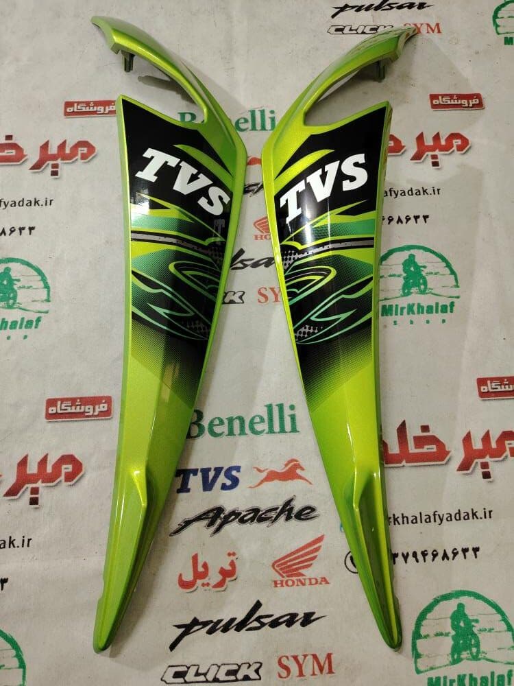 قاب (کاور فلاپ) بادگیر شمشیری موتور tvs نئو سبز اصلی (سمت چپ)