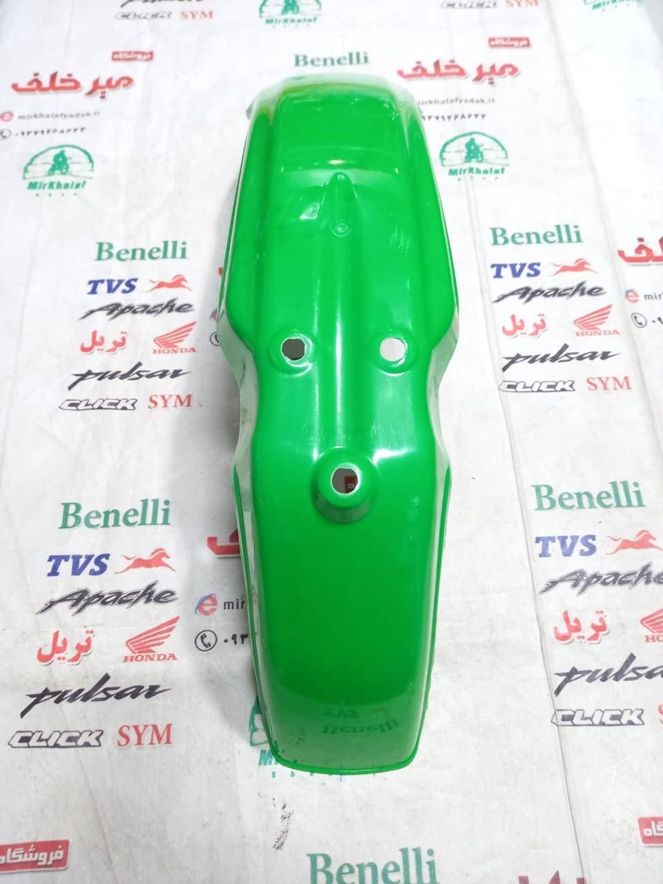 قاب (کاور فلاپ) گلگیر جلو موتور تریل xl ایکس ال سبز