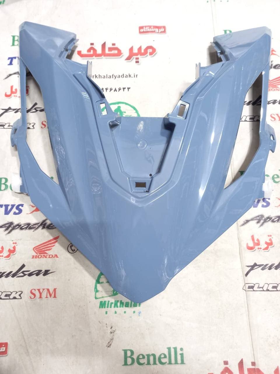 قاب (کاور فلاپ) روبوقی روی چراغ بلوری جلو طرح واریو 160 و 170 ابی مازراتی براق