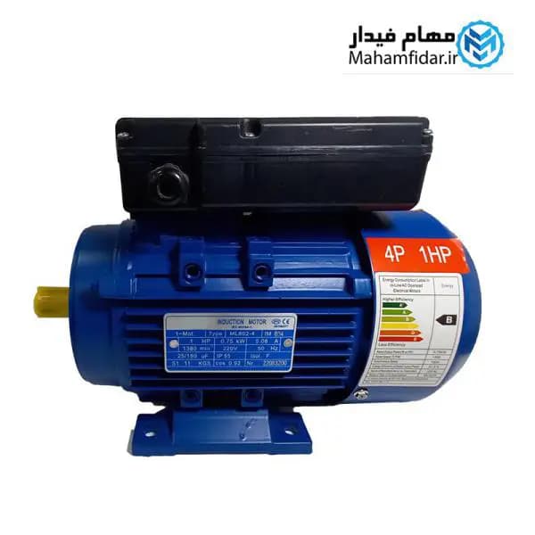 الکتروموتور پوسته آلومینیوم 0.75 کیلووات 1 اسب تکفاز گوانگلو — تصویر ۲