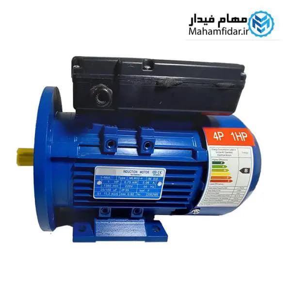 الکتروموتور پوسته آلومینیوم 0.75 کیلووات 1 اسب تکفاز گوانگلو — تصویر ۳