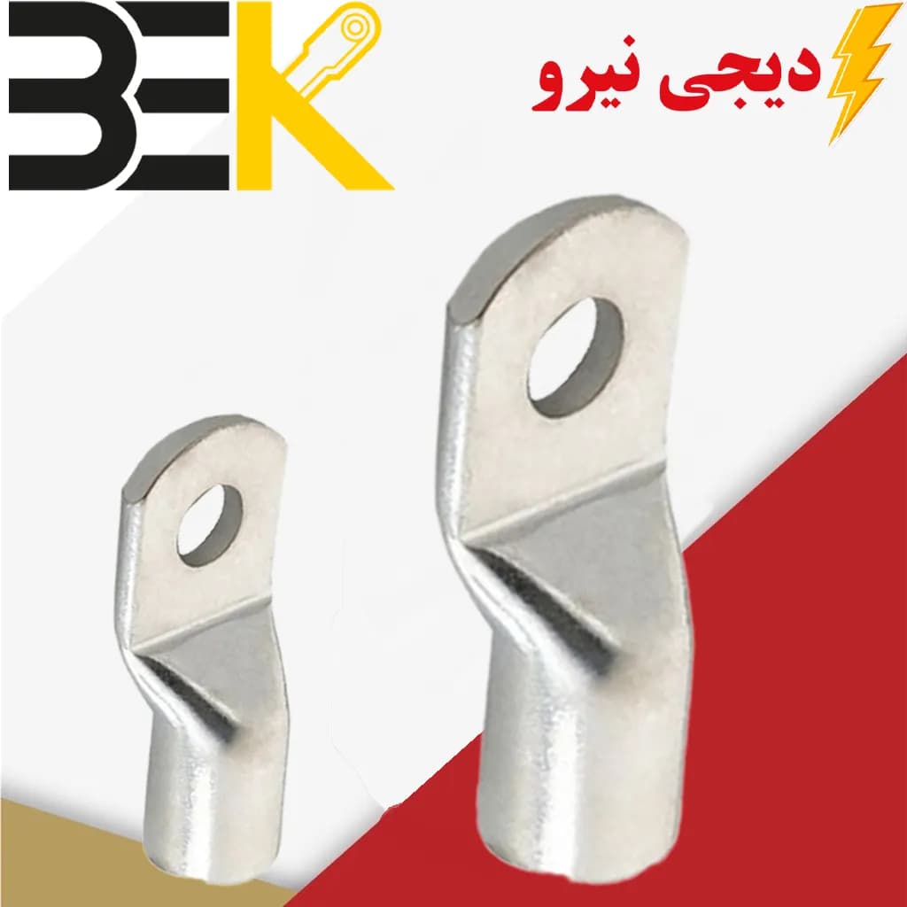 کابلشو مسی سایز 35 کلاته