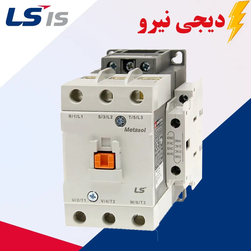 کنتاکتور 130 آمپر ال اس 60 کیلو وات دو کنتاکت کمکی باز و بسته 100/240VAC/DC
