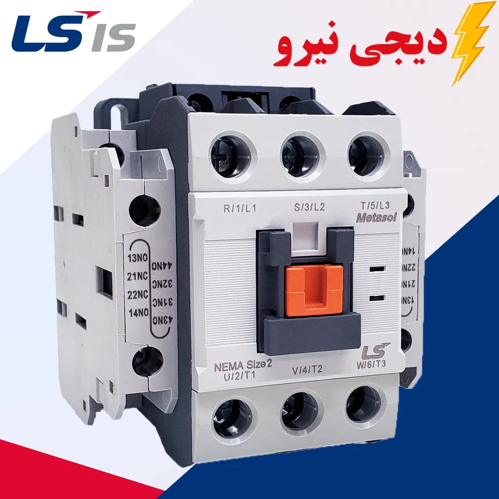 کنتاکتور 40 آمپر ال اس 18/5 کیلو وات دو کنتاکت کمکی باز و بسته 220 ولت AC