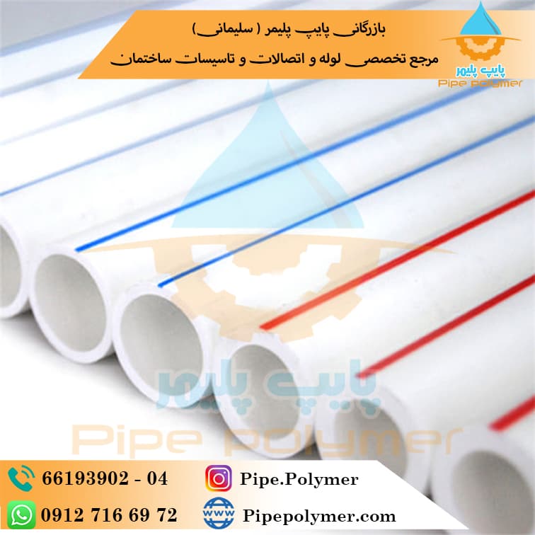 لوله نصر بسپار (NPS) سایز 50