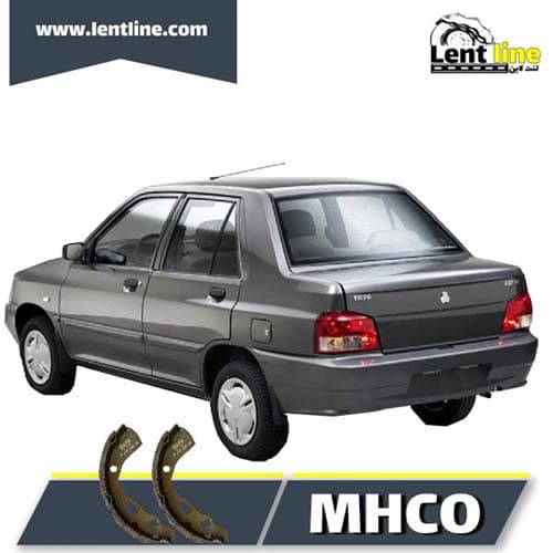 لنت ترمز عقب پراید برند MHCO — تصویر ۲
