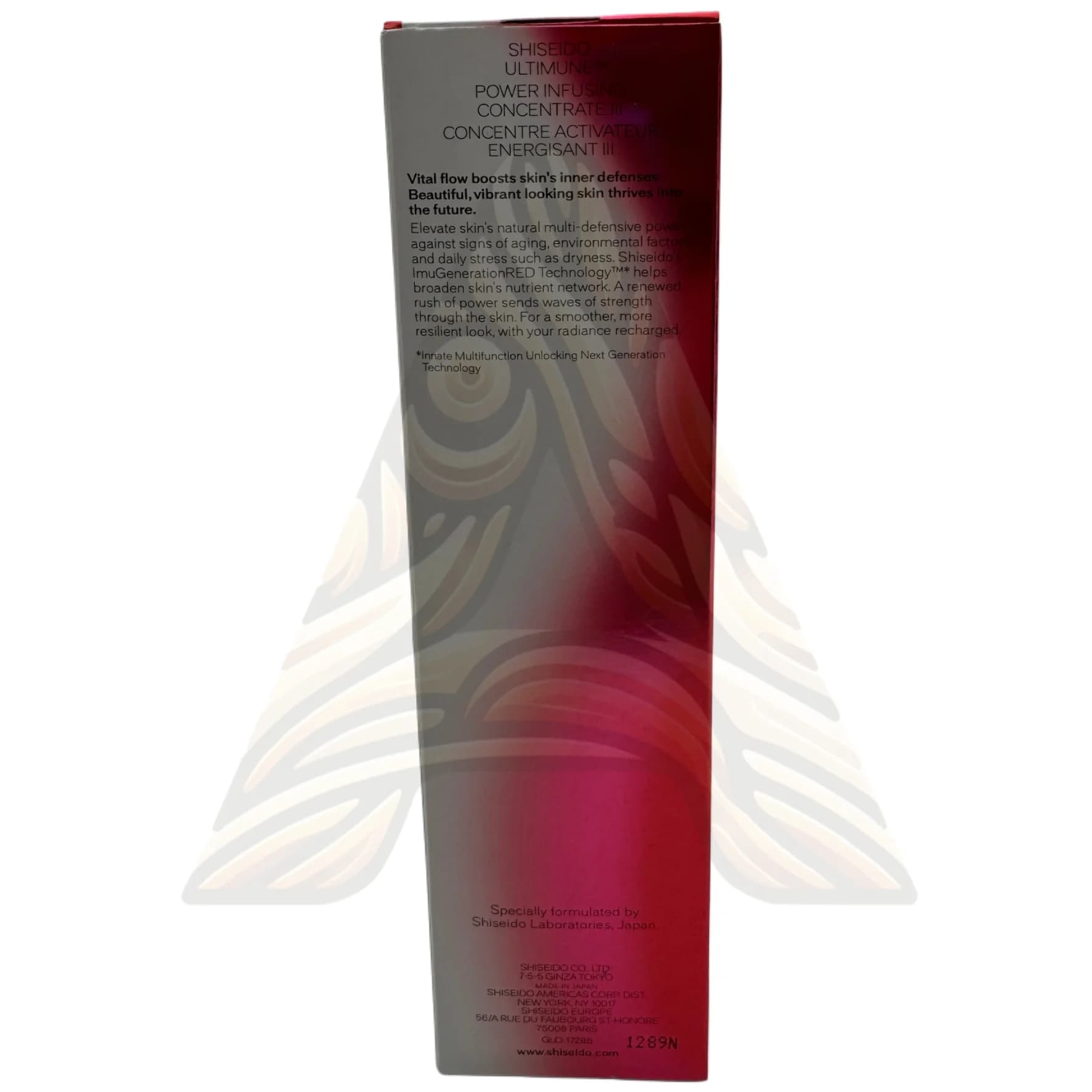 کنسانتره جوانساز شیسیدو 100 میل مدل Shiseido Ultimune — تصویر ۵