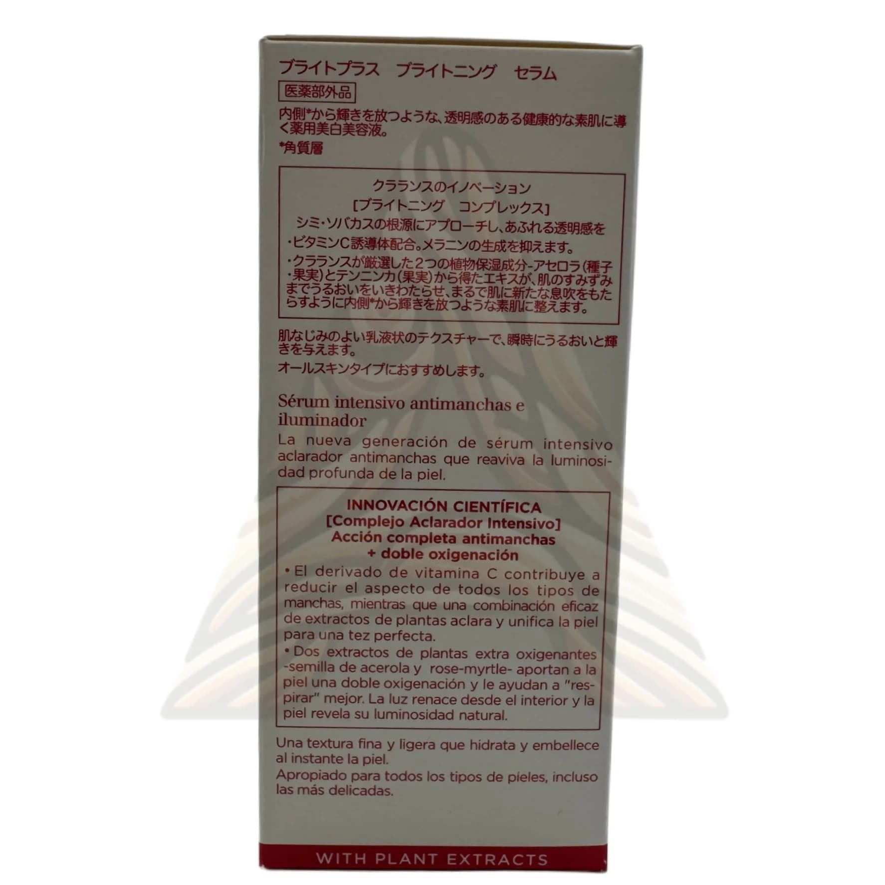 سرم ضد لک و روشن کننده کلارنس CLARINS مدل برایت پلاس BRIGHT PLUS حجم 50 میل — تصویر ۵