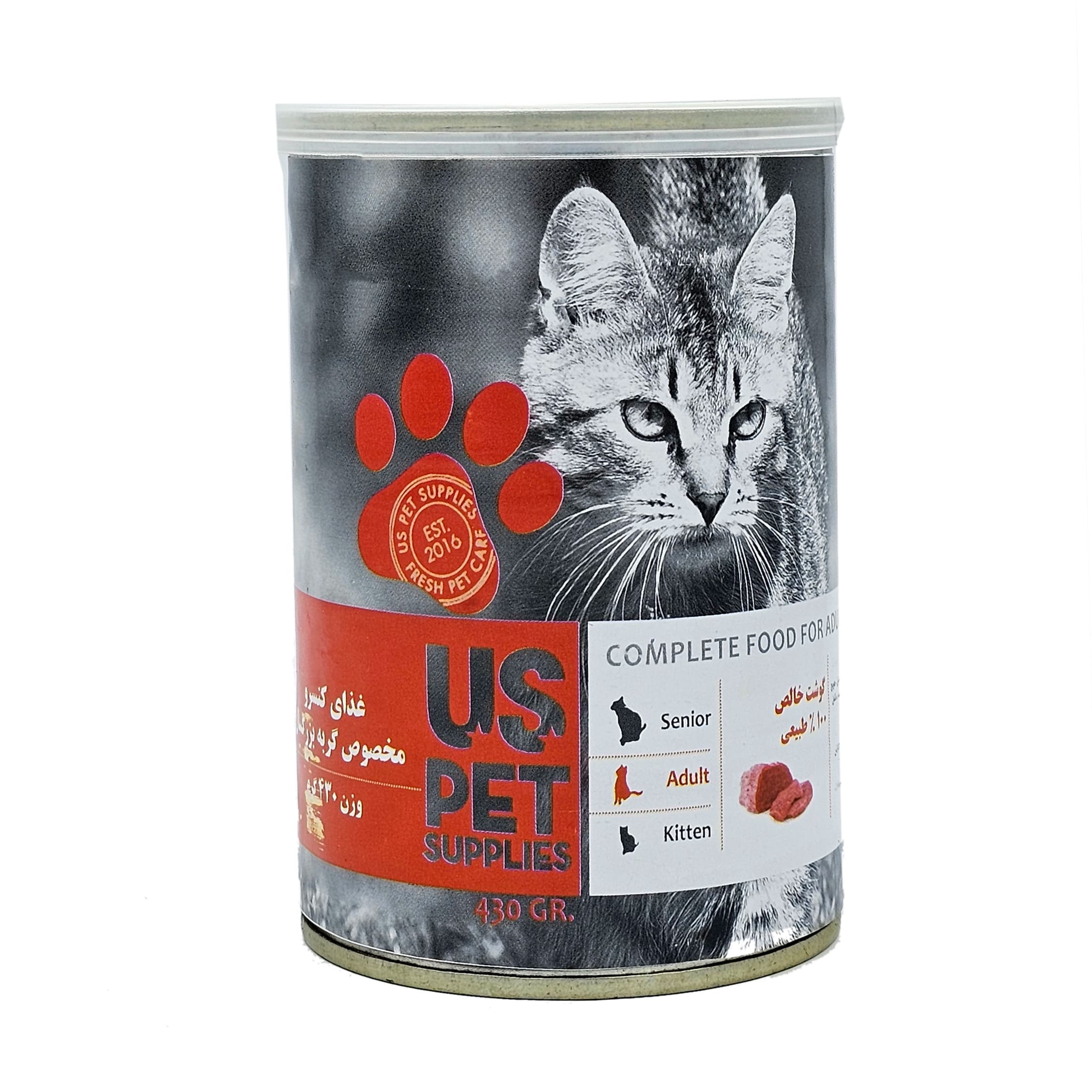 کنسرو گربه بالغ یو اس پت پته گوشت خالص Us Pet وزن 430 گرم