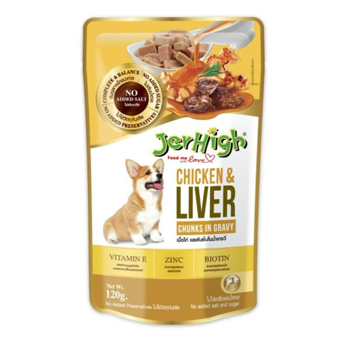 پوچ سگ جرهای 120g JerHigh Chicken & liver