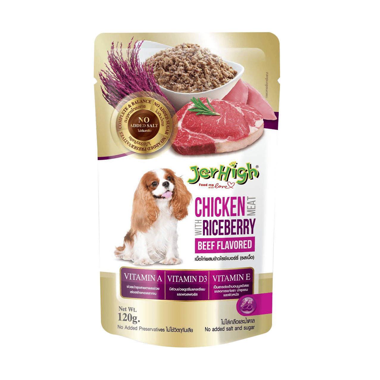 پوچ سگ جرهای 120g JerHigh Chicken Riceberry Beef