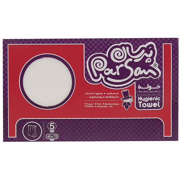 حوله یکبار مصرف پرسان مدل Hygienic بسته 5 عددی