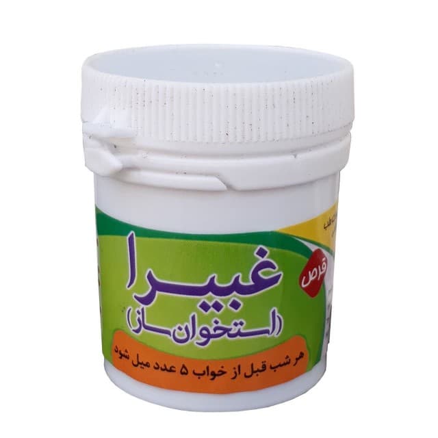 قرص استخوان ساز غبیرا غدیر