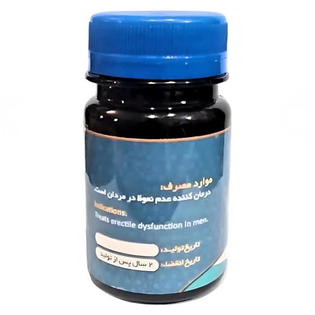 قرص نعوظ گیاهی عافیت گستر ( قرص باه مردان ) — تصویر ۲