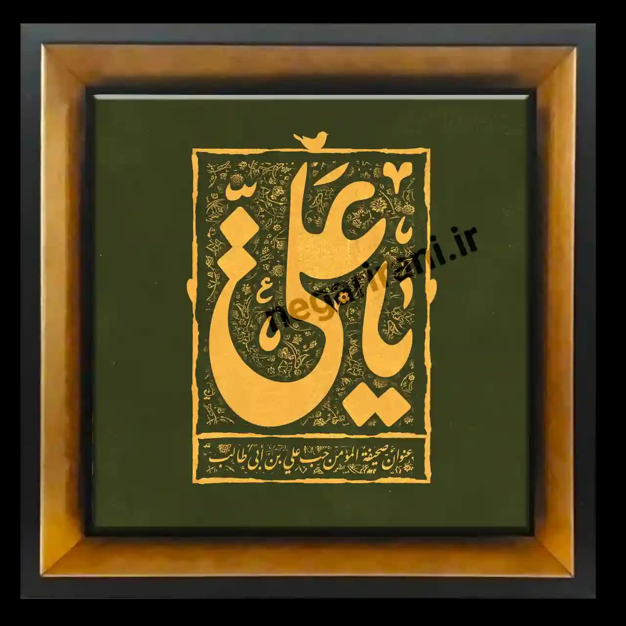 تابلو کاشی یا علی مدل 2D 252