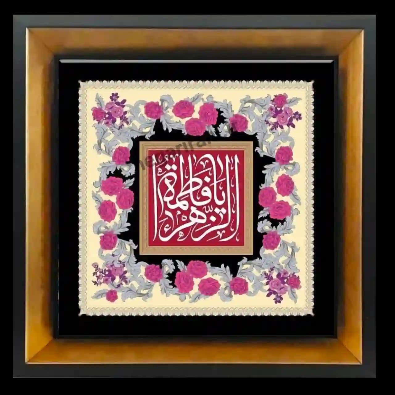 تابلو کاشی یا فاطمه الزهرا مدل 2C90