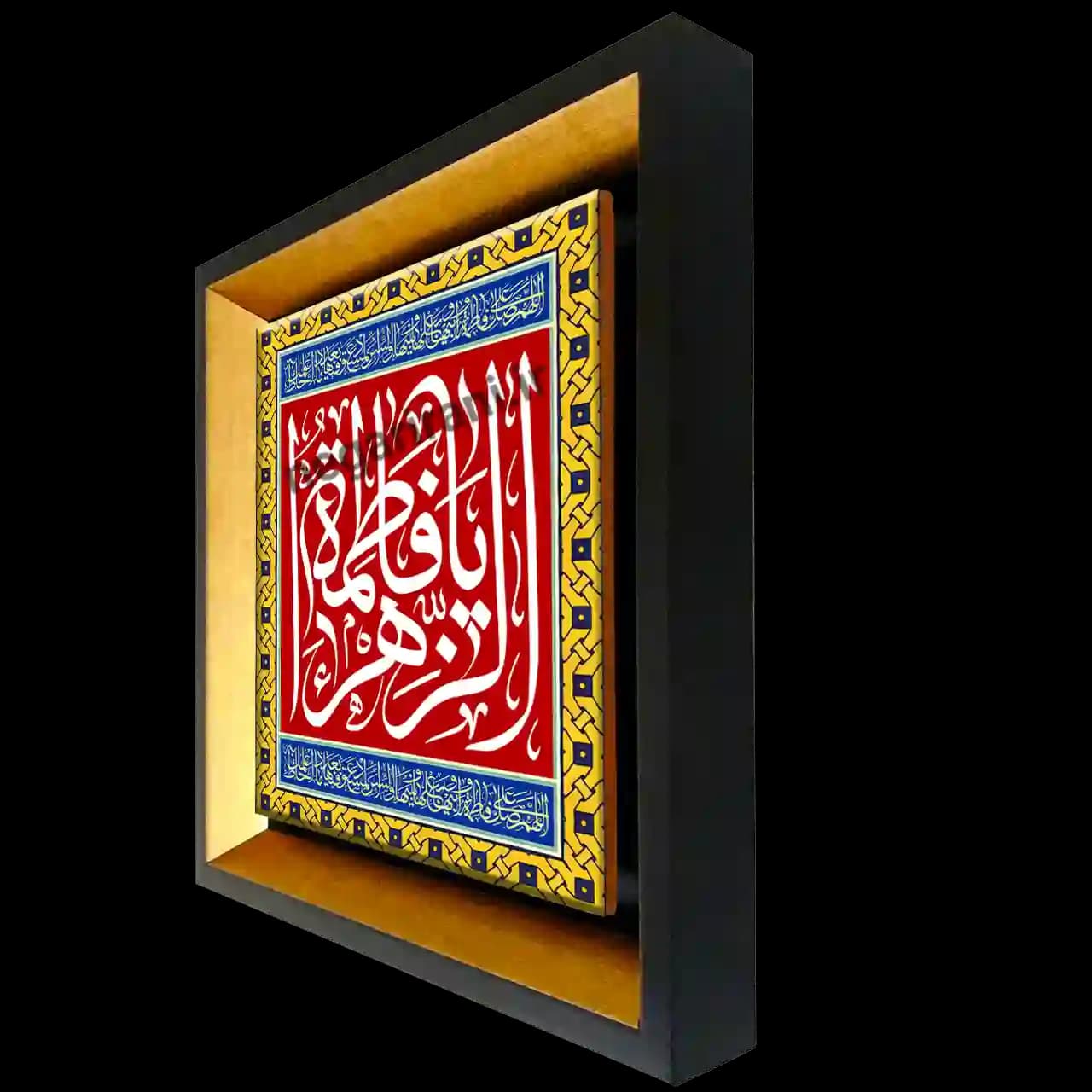 تابلو کاشی یا فاطمه الزهرا مدل 2C88 — تصویر ۲