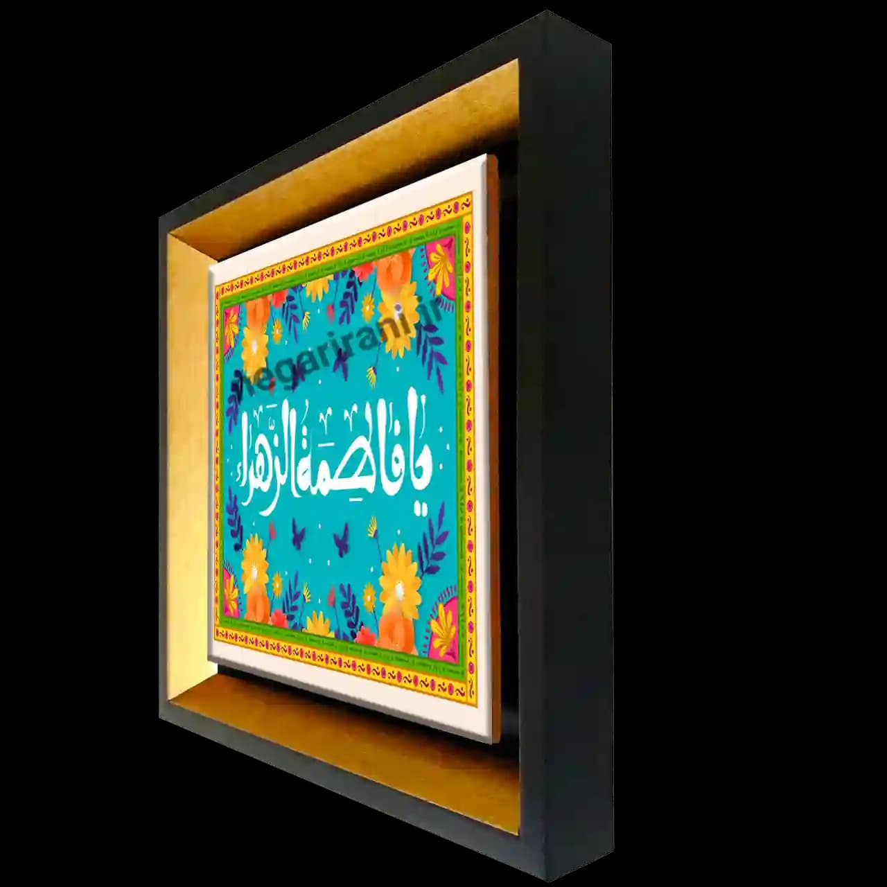 تابلو کاشی یا فاطمه الزهرا مدل 2C86 — تصویر ۲