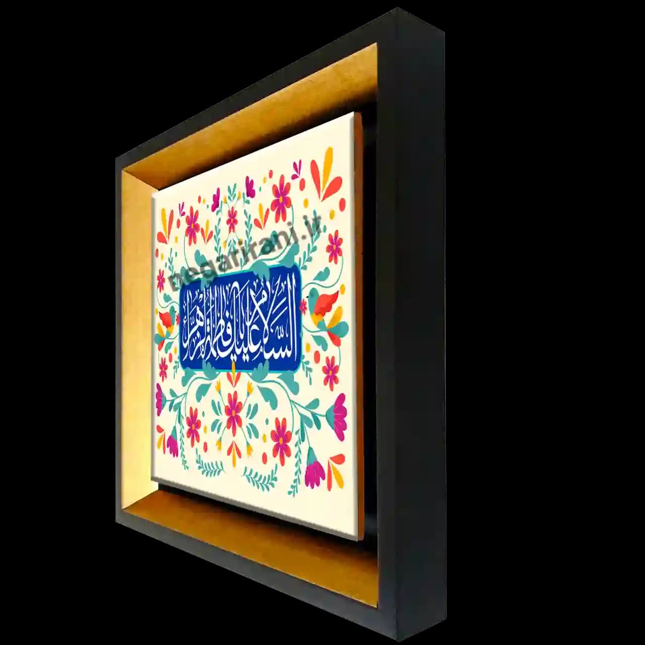 تابلو کاشی السلام علیک یا فاطمه الزهرا مدل 2C85 — تصویر ۲