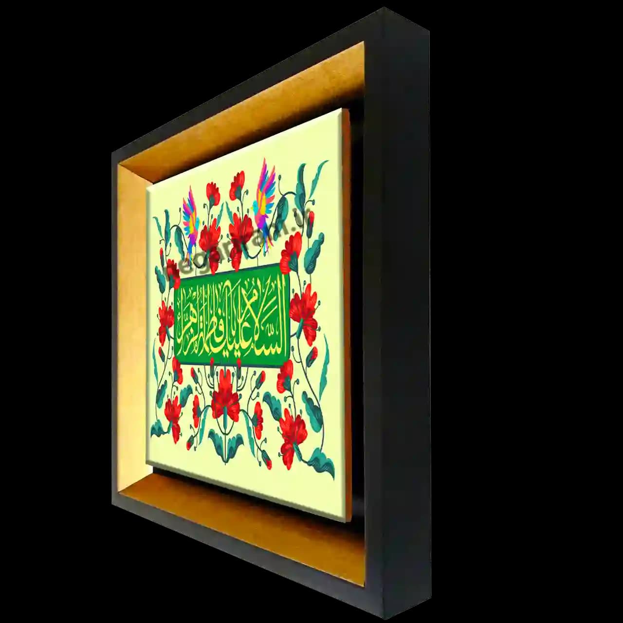 تابلو کاشی السلام علیک یا فاطمه الزهرا مدل 2C82 — تصویر ۲