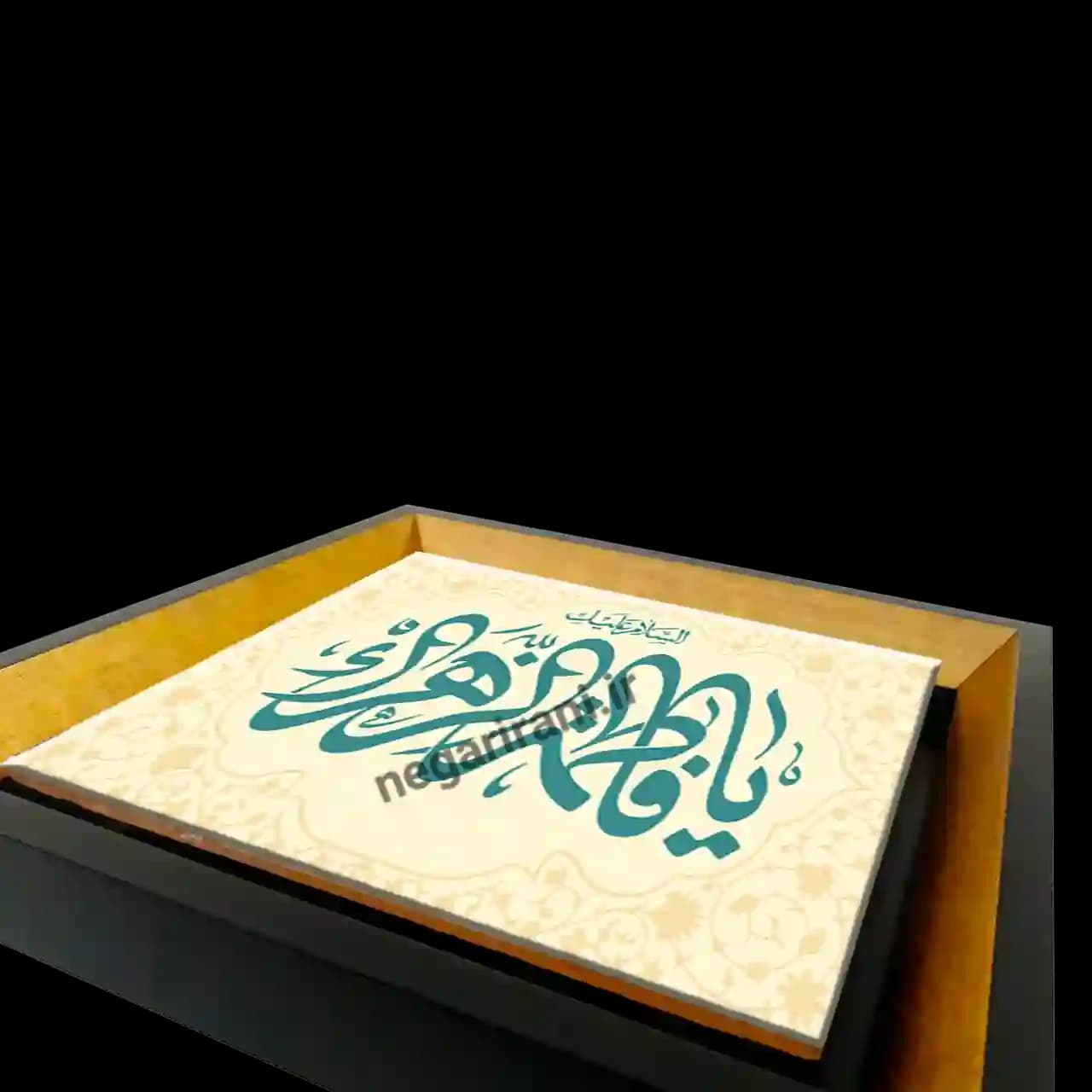 تابلو کاشی یا فاطمه الزهرا مدل 2C73 — تصویر ۳