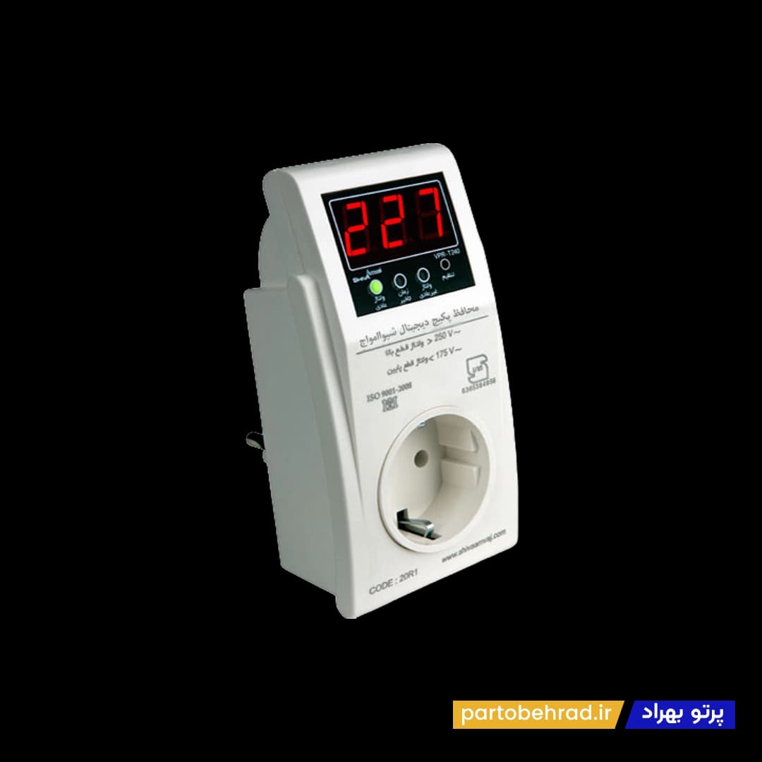 محافظ پکیج میکروپروسسوری شیوا امواج مدل VPR-T4 20R1