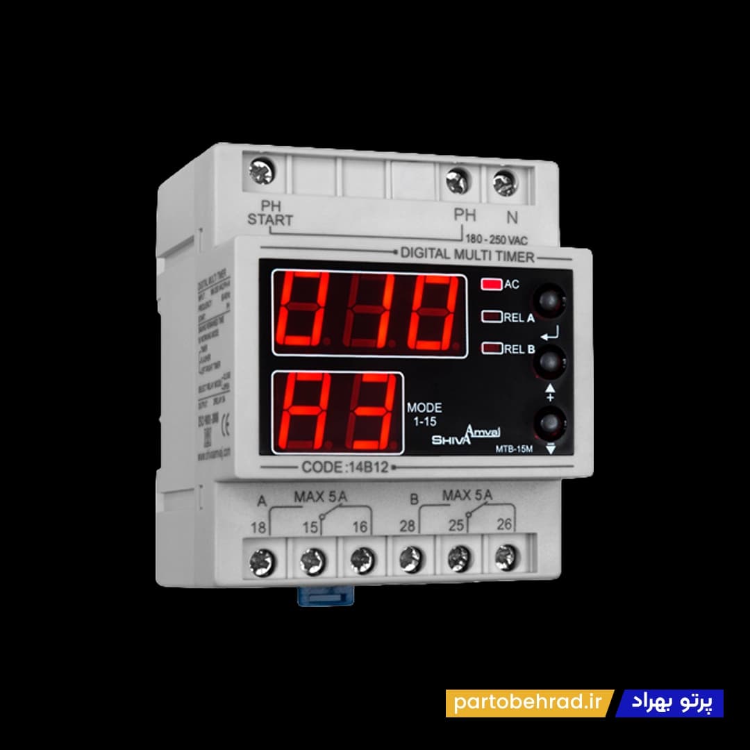 تایمر همه کاره مولتی تایمر شیوا امواج مدل MTB-15M 14B12