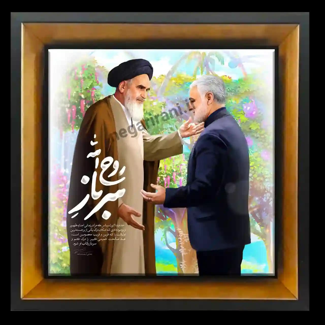 تابلو کاشی سرباز روح الله و رهبری مدل 2ZG115