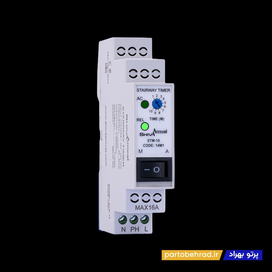 تایمر راه پله سری M شیوا امواج مدل STM-10 14M1