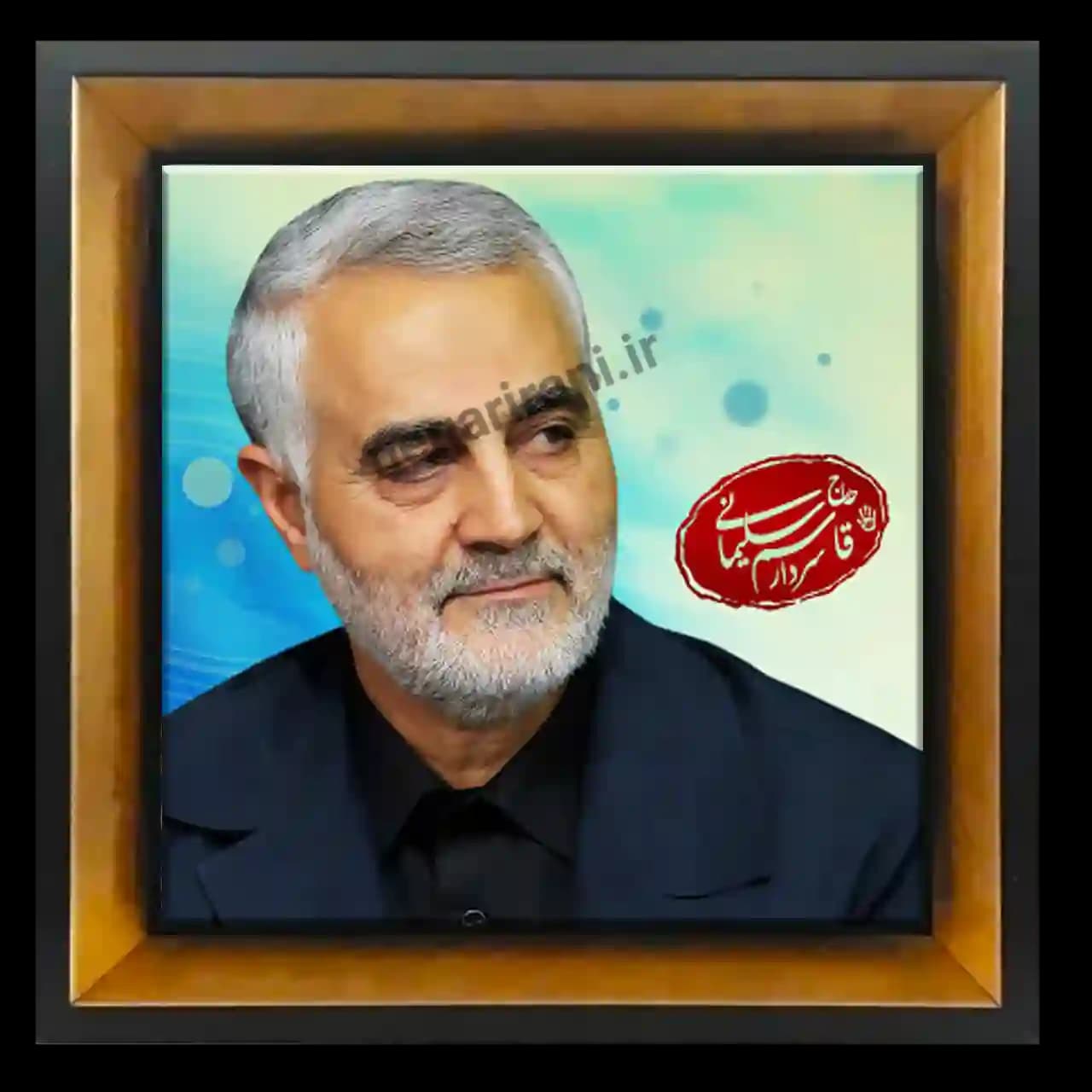 تابلو کاشی سردار قاسم سلیمانی مدل 2ZG129