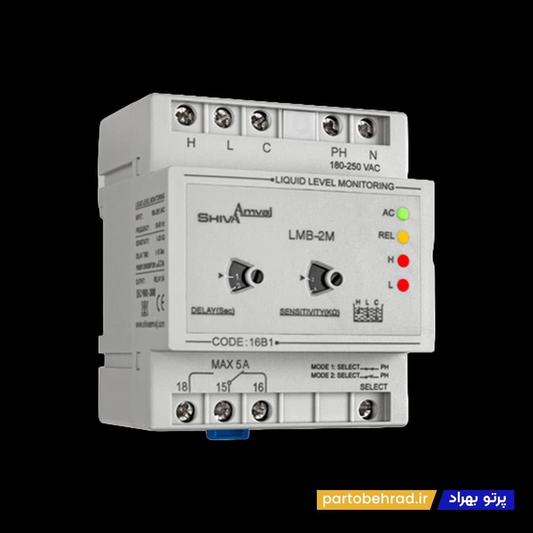 فلوتر الکترونیکی تایمردار شیوا امواج مدل LMB-2M 16B1