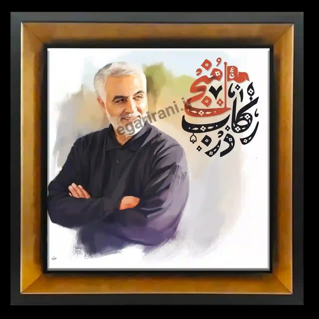 تابلو کاشی شهید حاج قاسم سلیمانی مدل 2ZG81