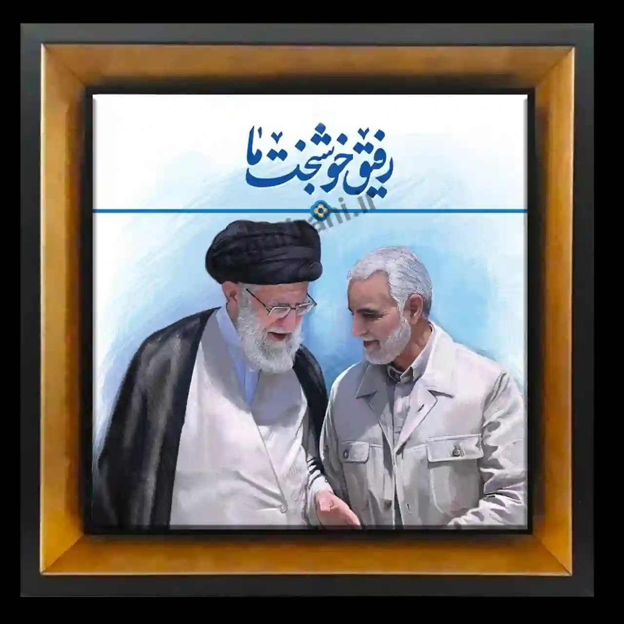 تابلو کاشی شهید حاج قاسم و رهبری مدل 2ZG58