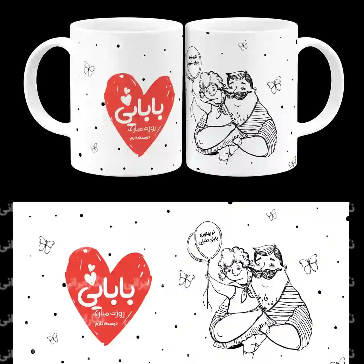 ماگ بابایی روزت مبارک مدل AW17