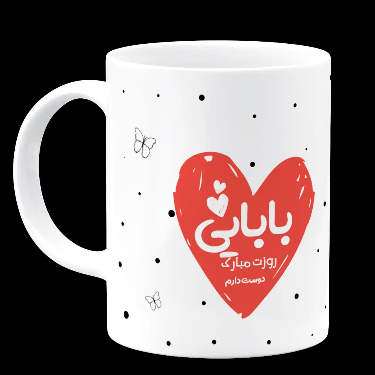 ماگ بابایی روزت مبارک مدل AW17 — تصویر ۲