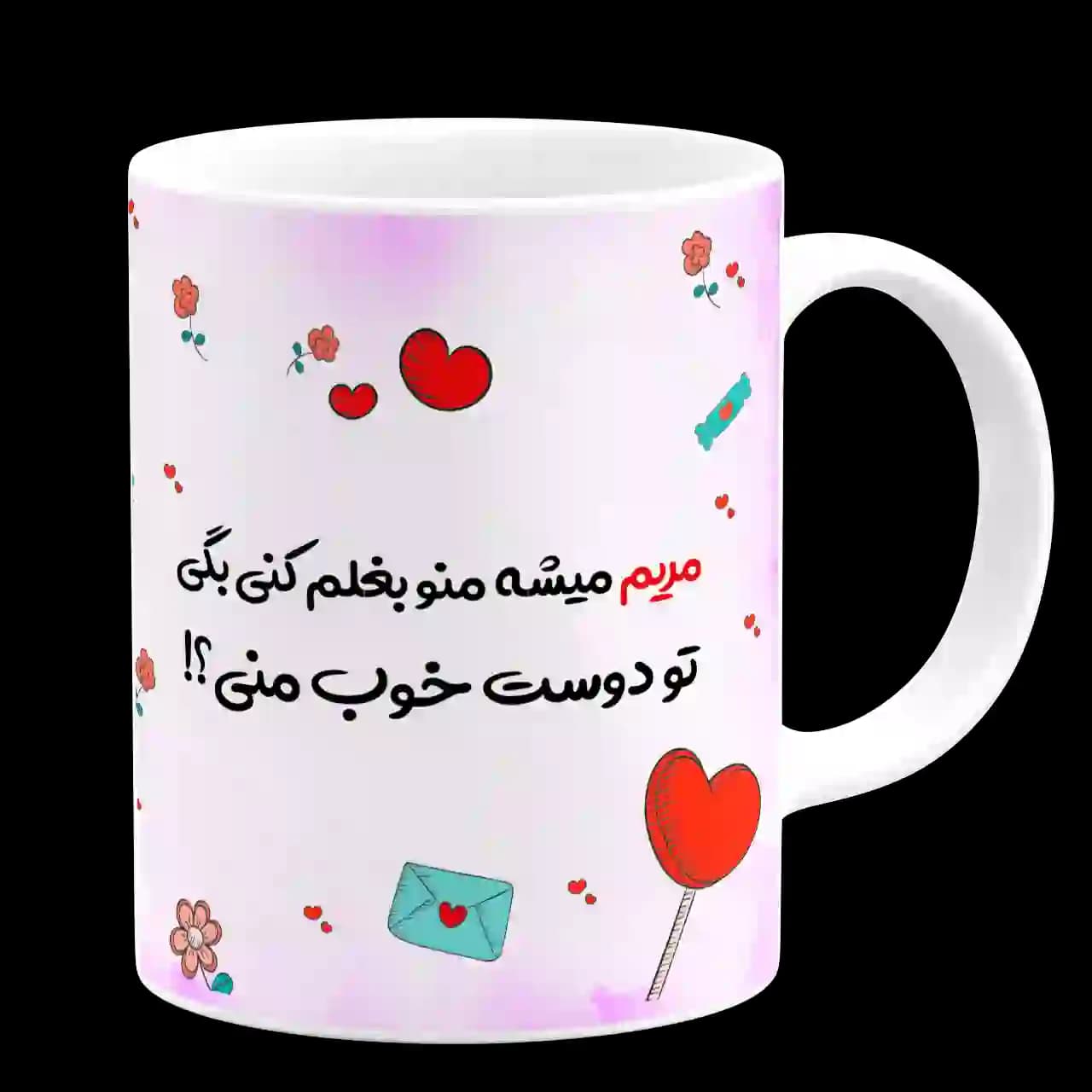 ماگ بچه مهمونی مدل L11 — تصویر ۳