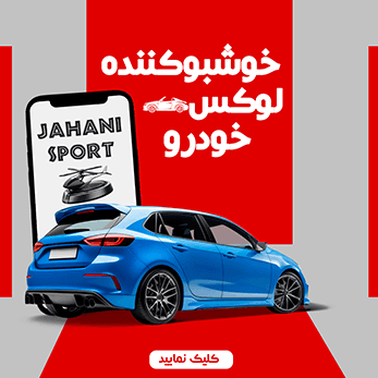 پارکابی هفترنگ