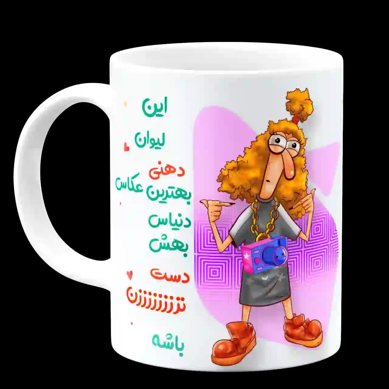 ماگ این لیوان دهنی بهترین عکاسی دنیاست مدل AS40 — تصویر ۲