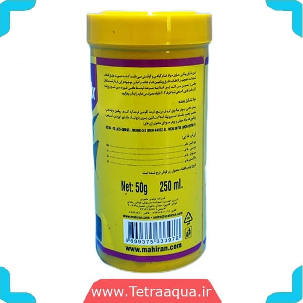 غذا ماهی آکواریوم تروپیکال میکس فلیک 50گرمی — تصویر ۳