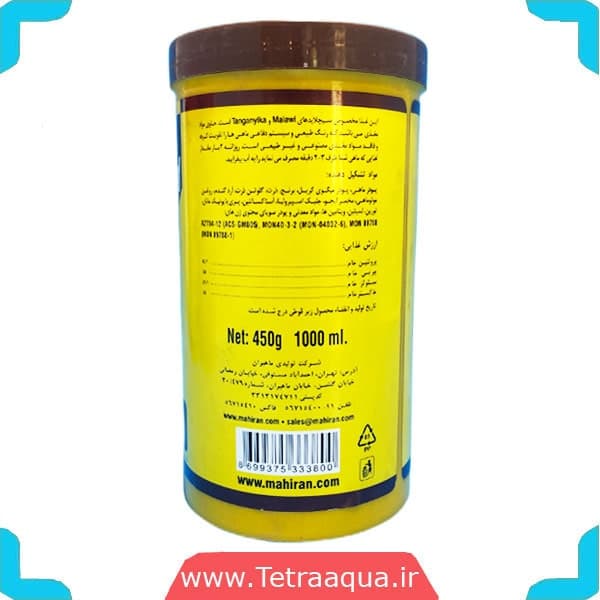 غذا ماهی آکواریوم نچرال سیچیلاید گرانول 450گرمی — تصویر ۴