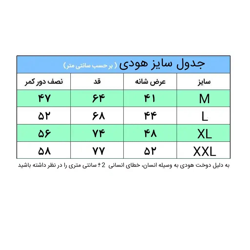 هودی fast food مدل V9 — تصویر ۲