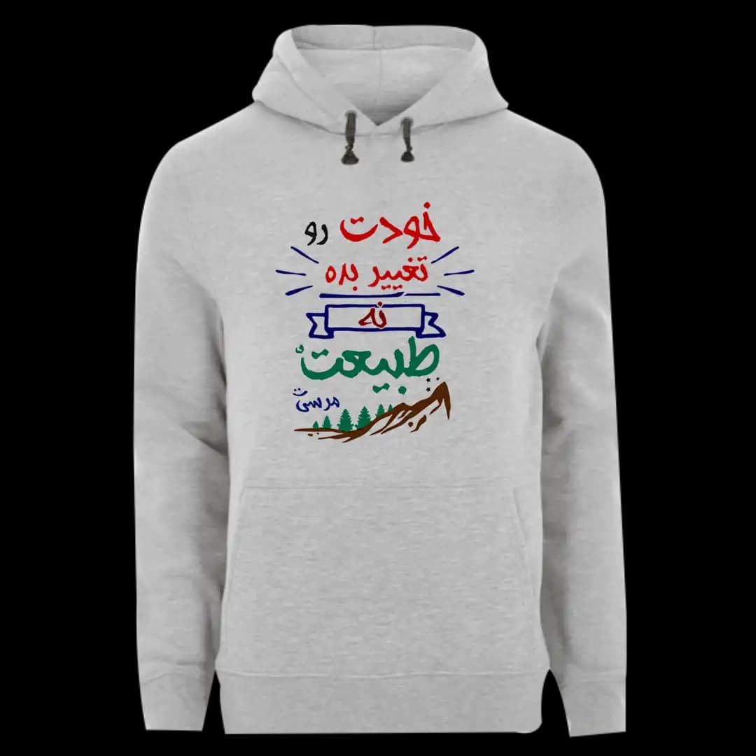 هودی خودتو تغییر بده مدل T 1