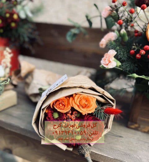 هدیه یلدای گل آفتابگردان و رز در گلفروشی نیکنام