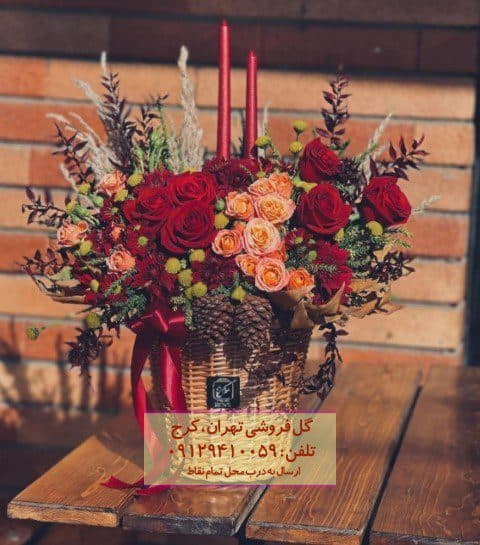 گل و آجیل یلدای گل داودی و بادام در گلفروشی تیموری