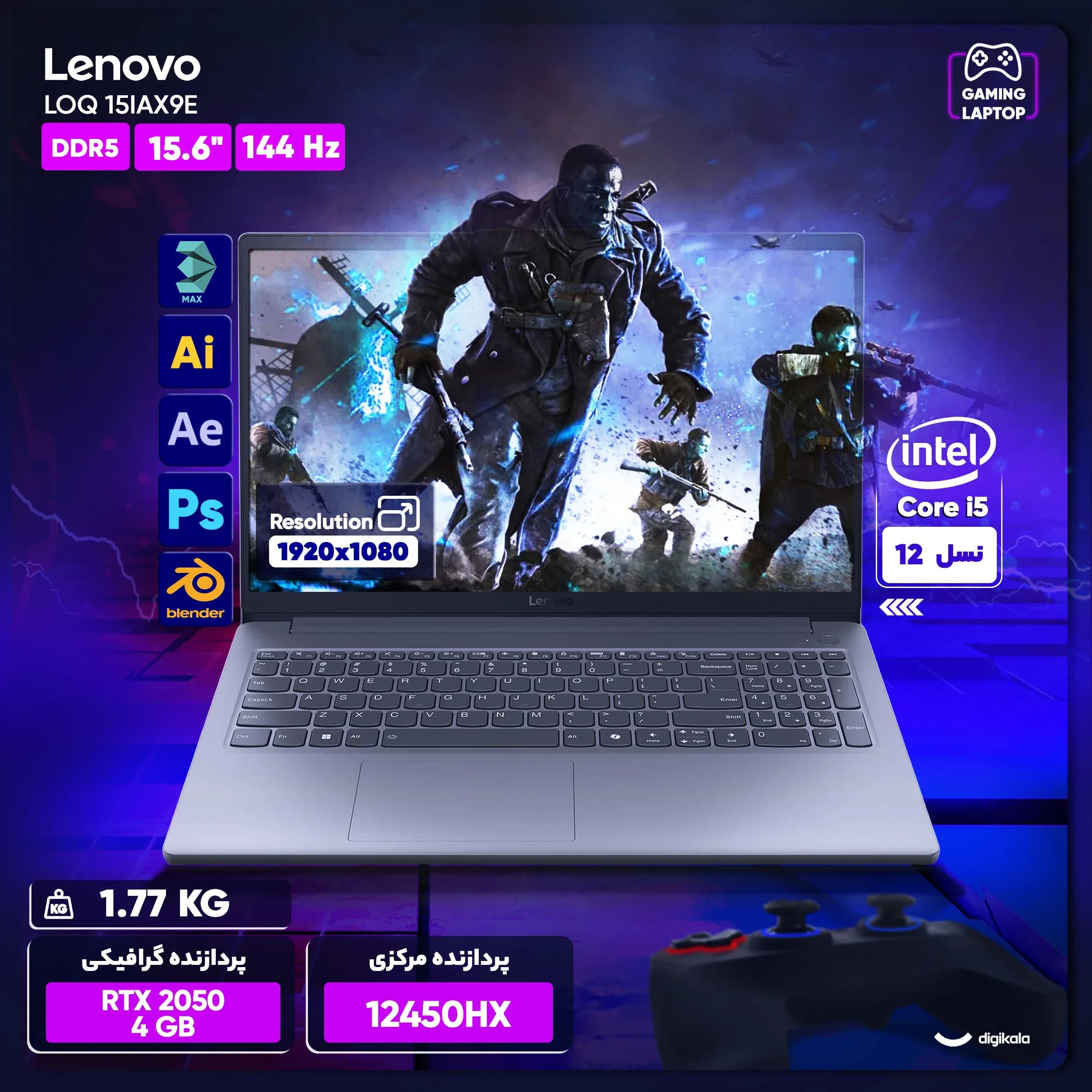 لپتاپ لنوو LOQ 15IAX9E i5-12450HX RTX2050 16GB 512GB 144Hz — تصویر ۲